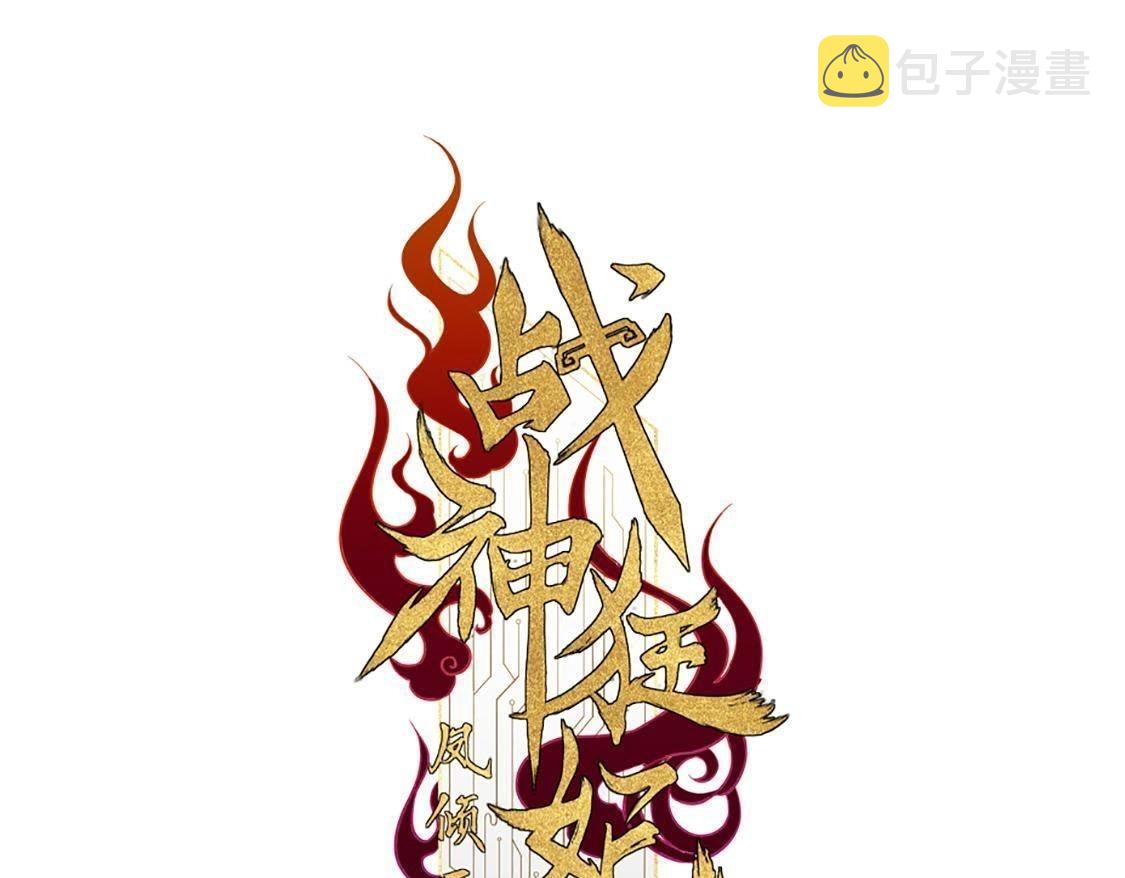 第6话 第一个小目标0