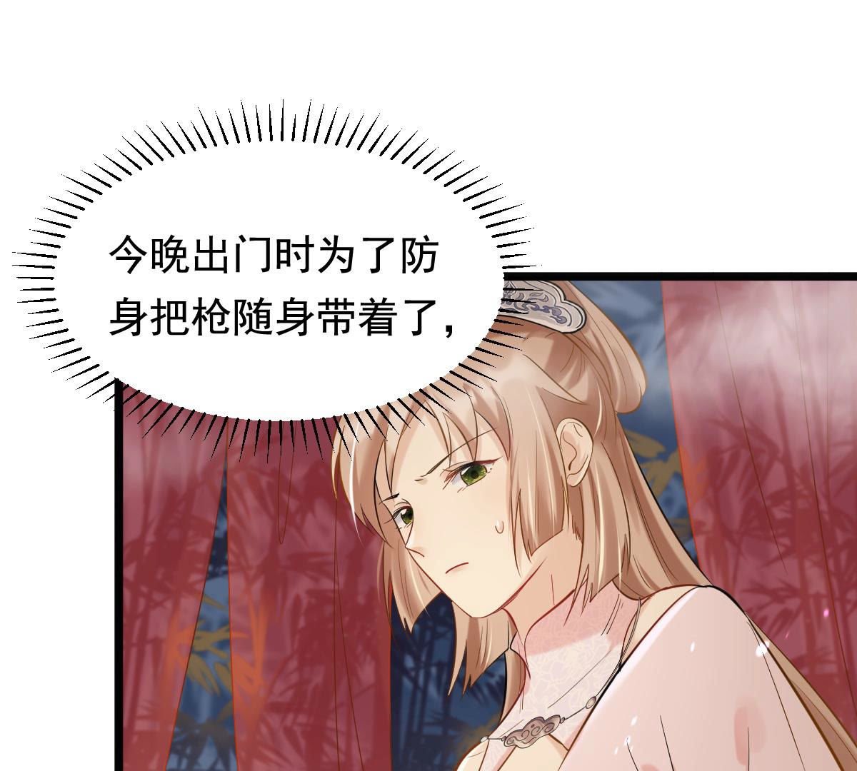 77 第76话 不解风情45