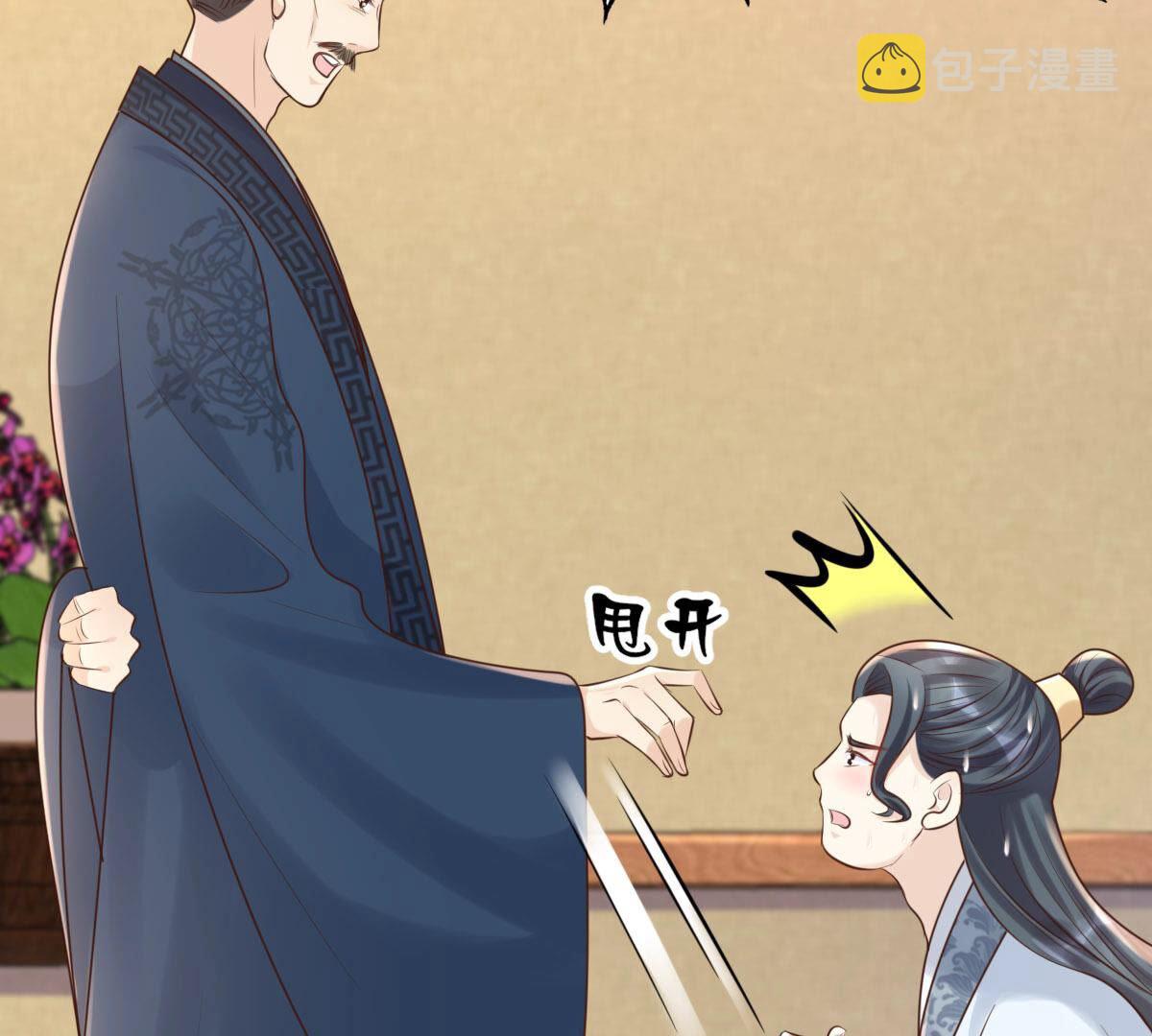 102 第101话 旬王上钩了60