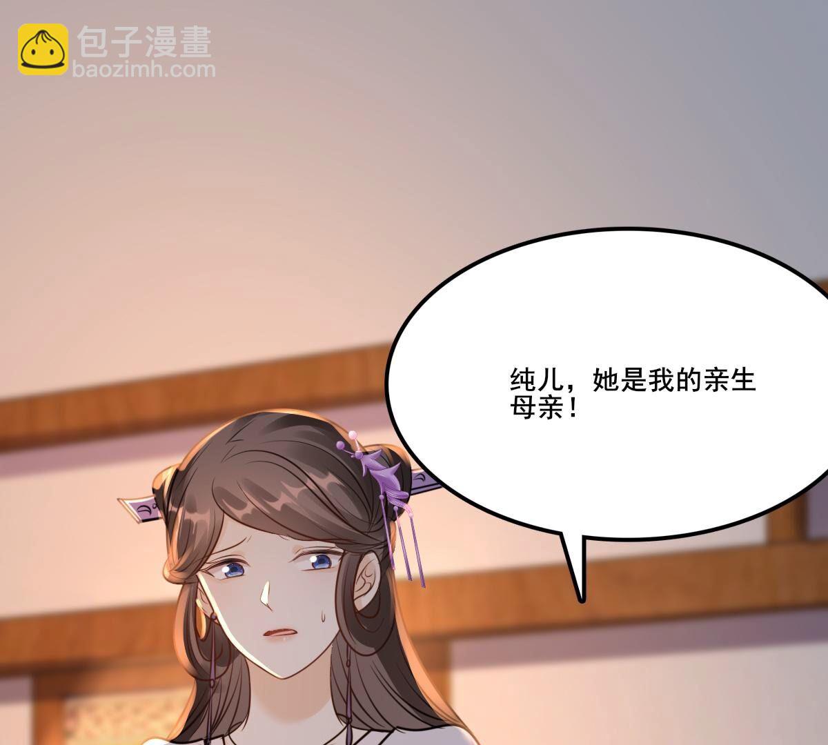 214 第212话  报应来得太快！37