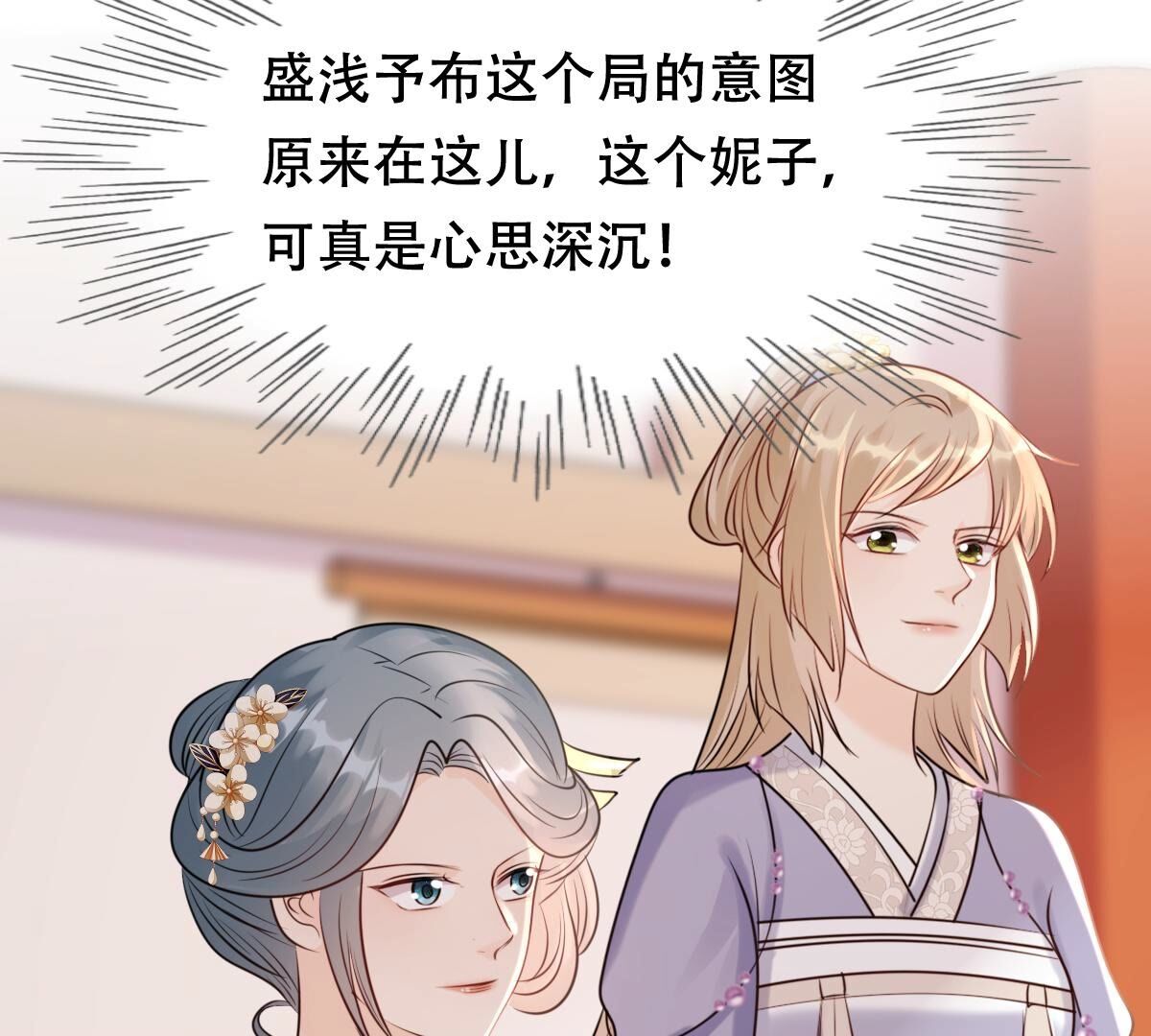 183 第182话 火上添把柴59