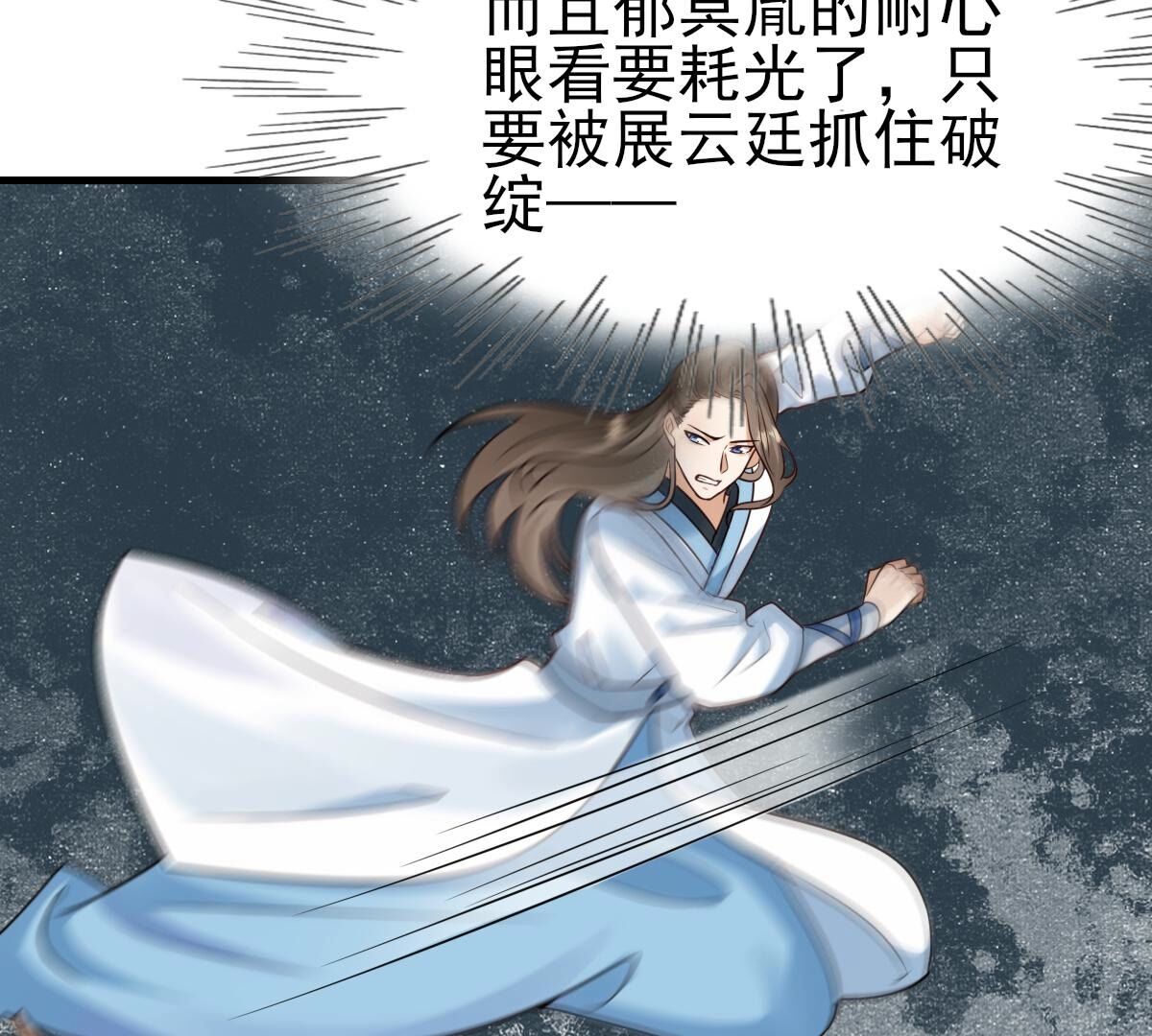 246 第244话  篝火晚会12