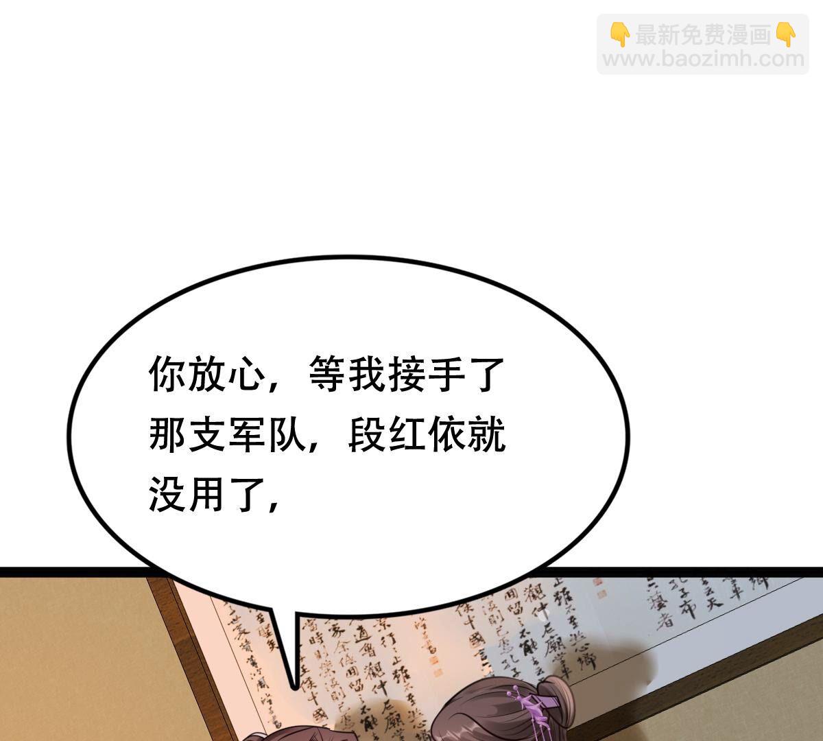 202 第200话 一报还一报10