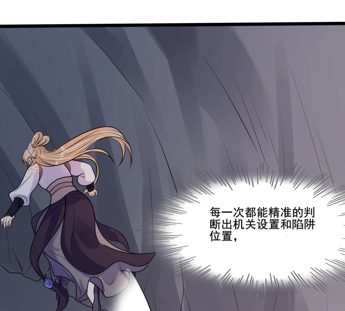 209 第207话 放心吧，我会赢！32
