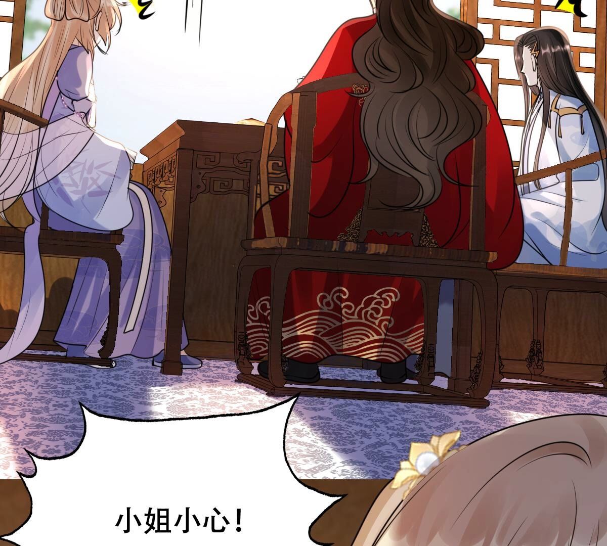 194 第193话 英雄救美55