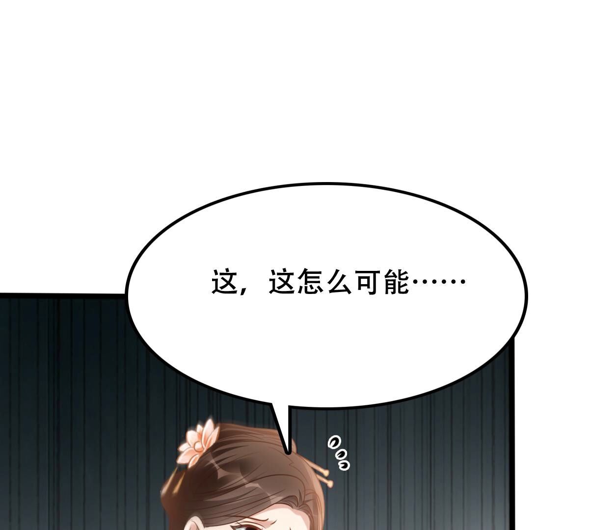 199 第197话 合作34