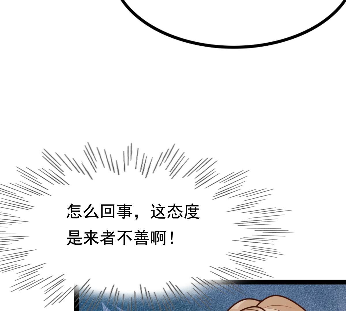 231 第229话  南疆王来撑腰12