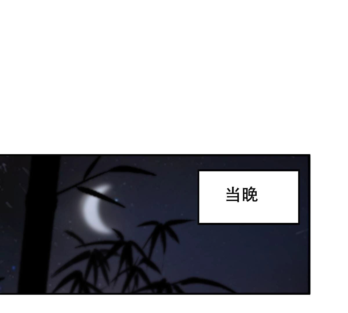 108 第107话 婚约39