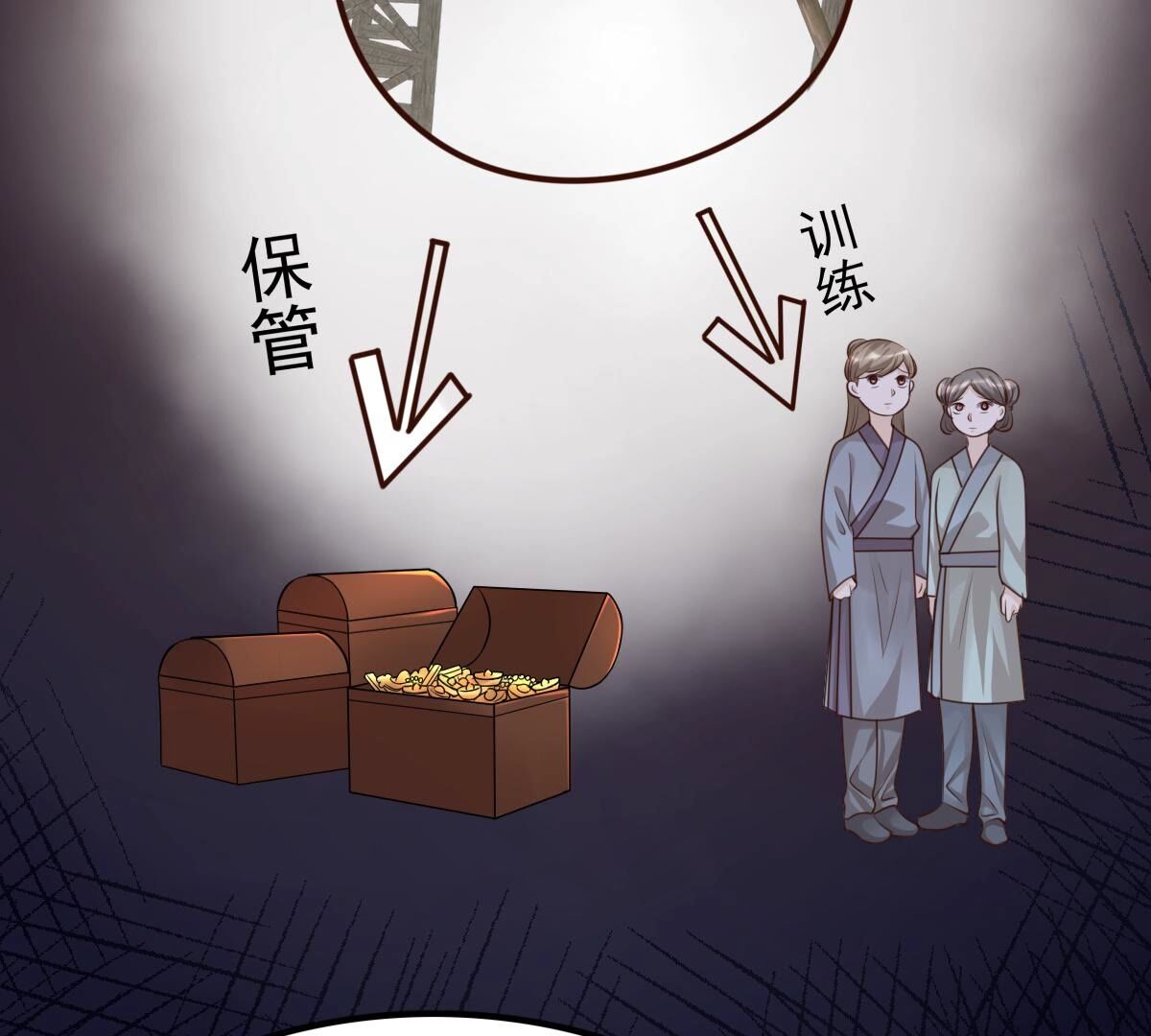 136 第135话 钱！都是钱呐！31