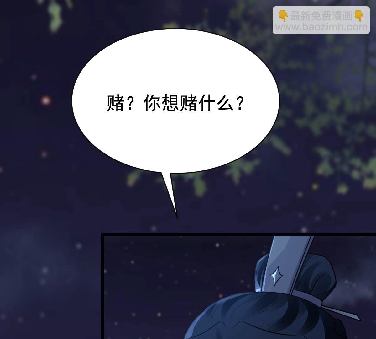 222 第220话 情敌相见63