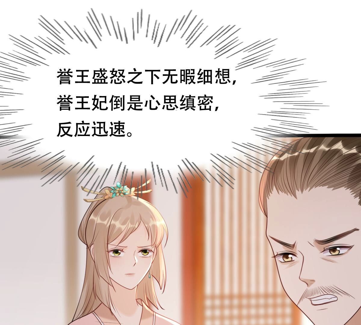 163 第162话 困兽之斗17