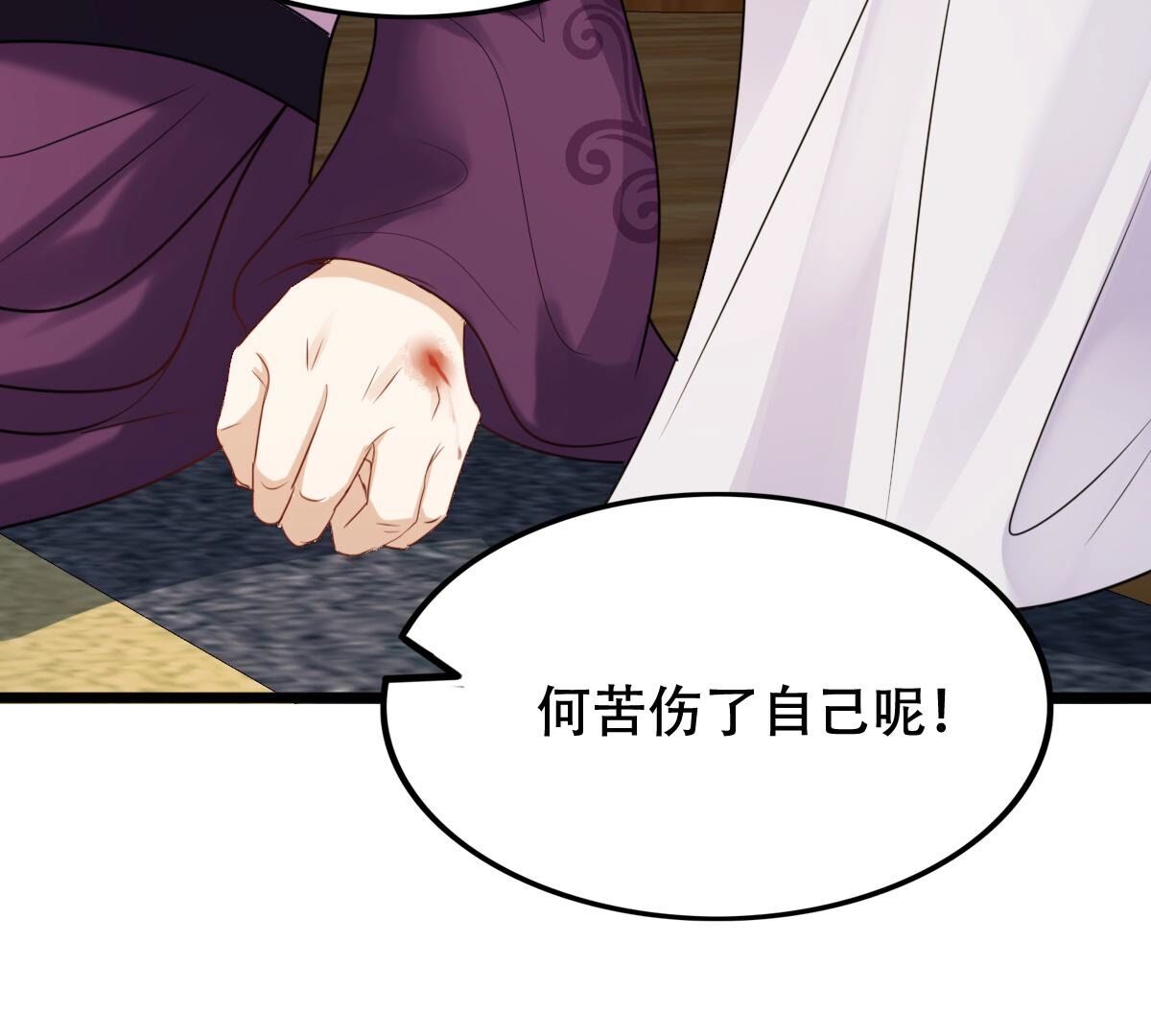 181 第180话 赔款49