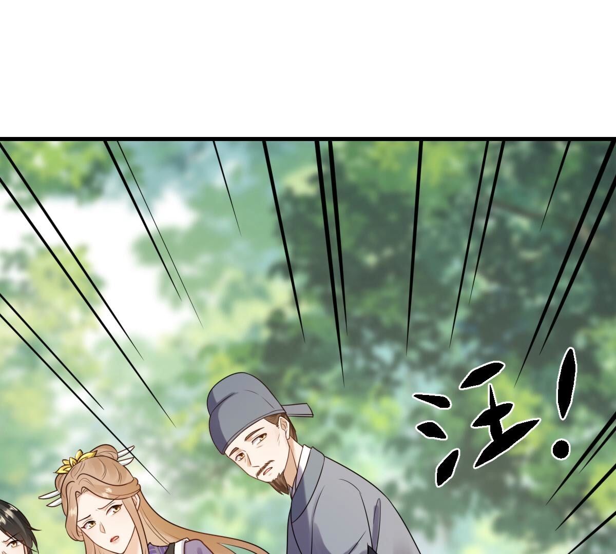 243 第241话  杀了咬人的狗65