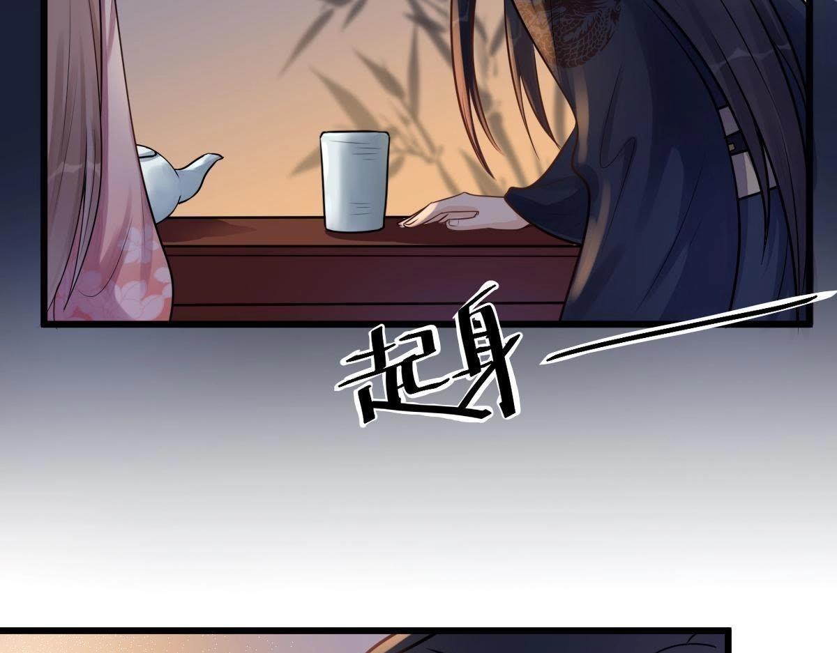第16话 是心动的感觉57