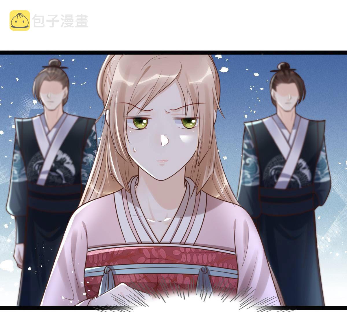142 第141话 胆子是不小11