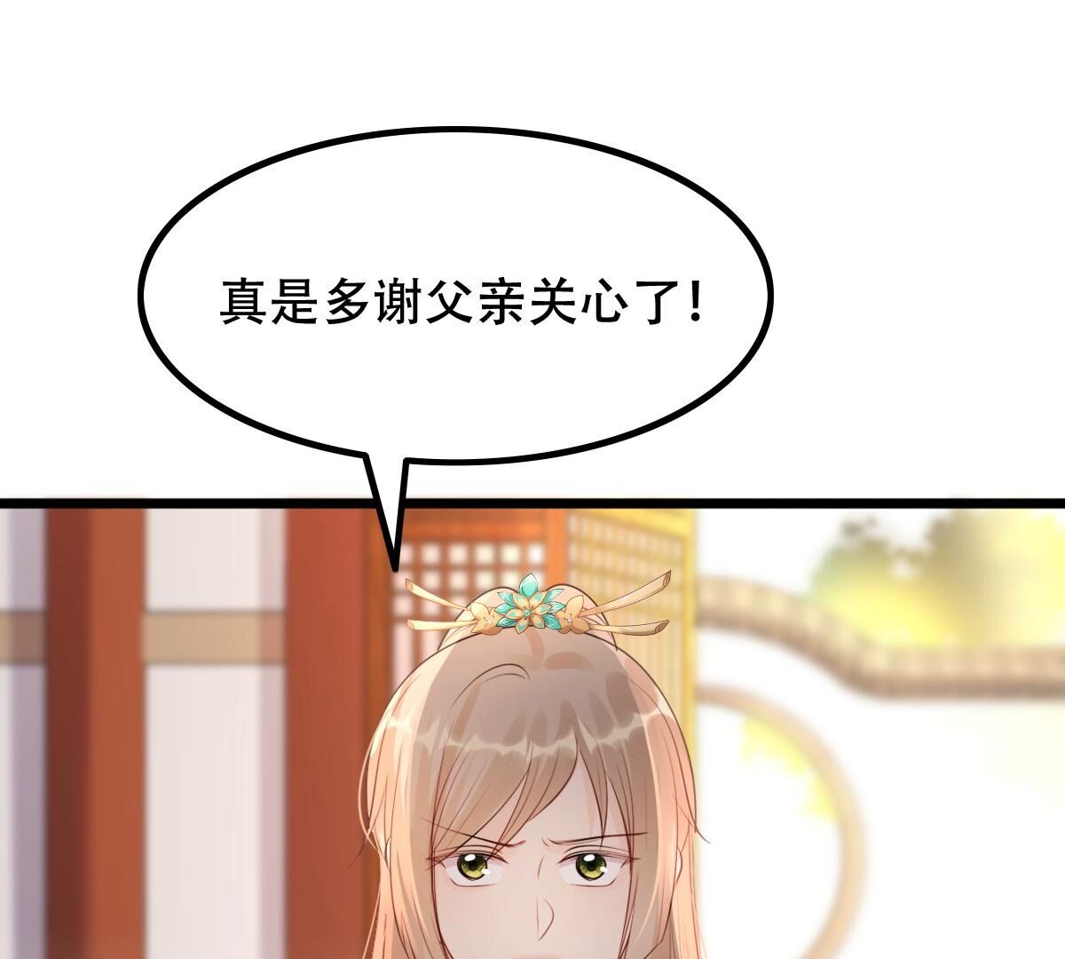 161 第160话 卖女救子9