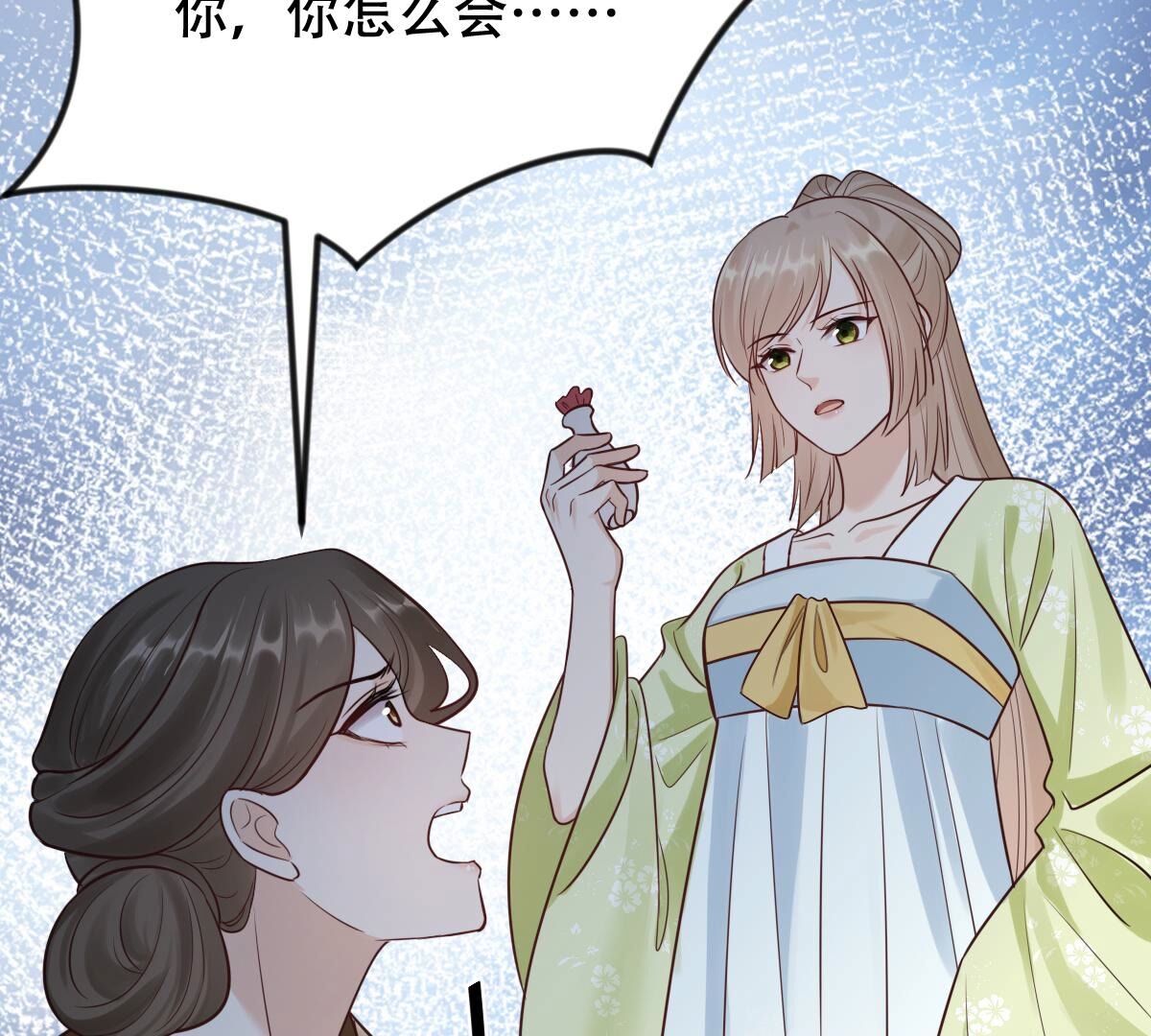 257 第255话 一个都逃不掉！42