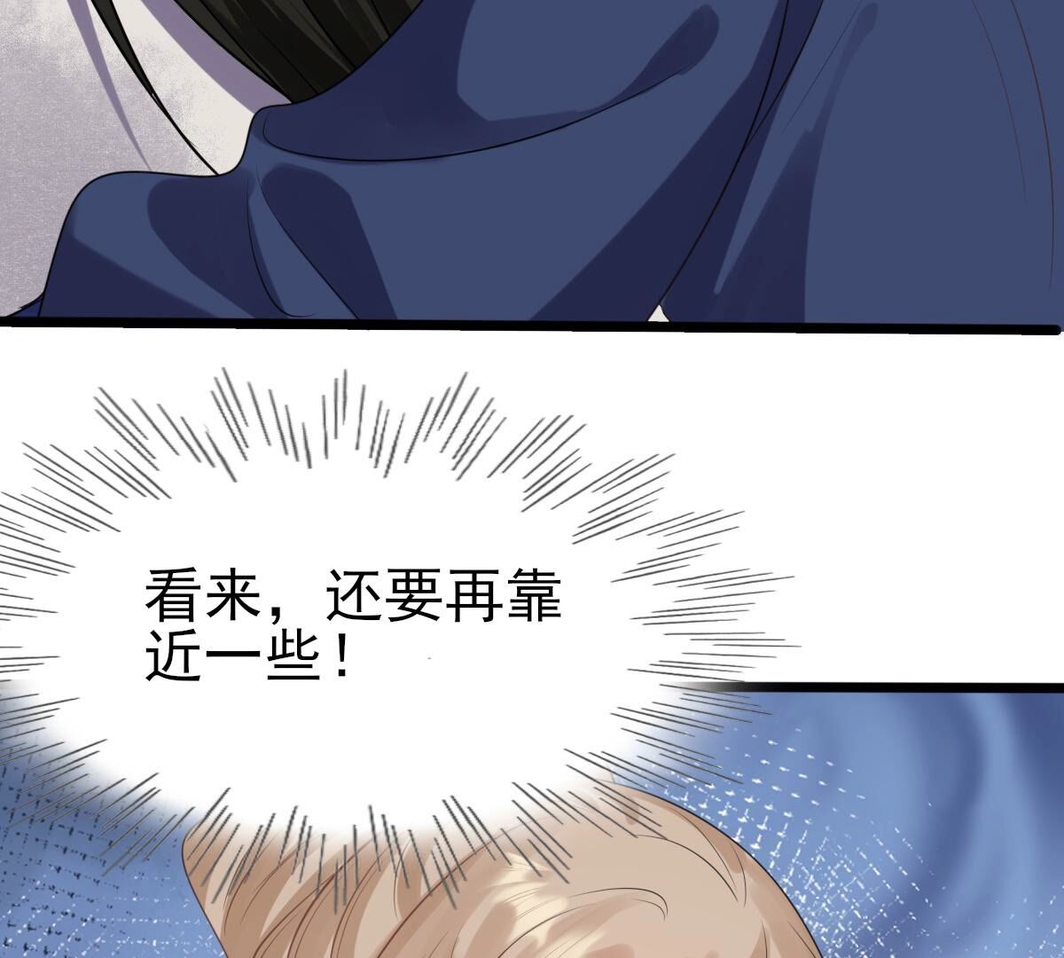 238 第236话   招谁惹谁了75