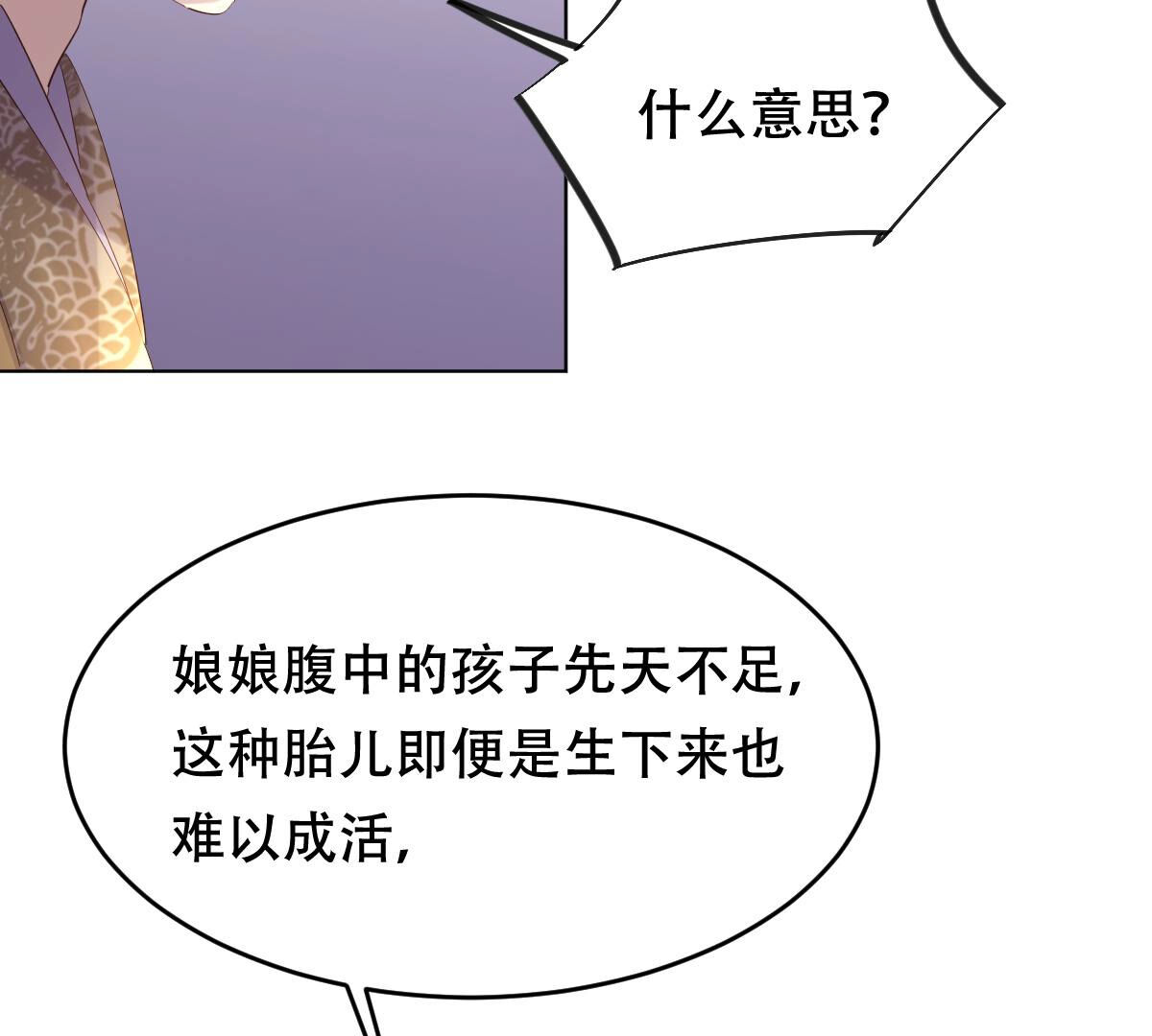100 第99话 死无对证46