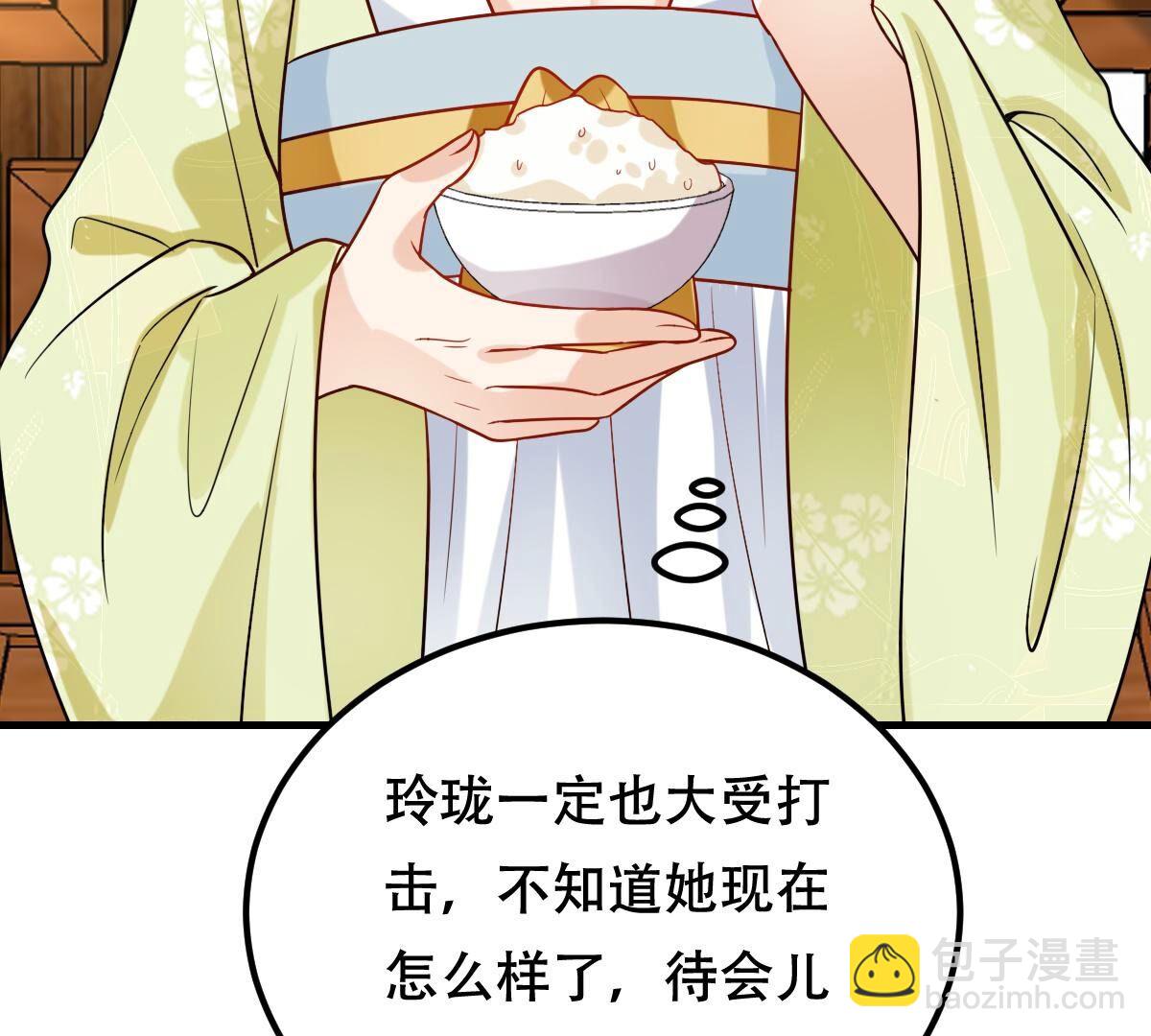 254 第252话 说了点儿悄悄话14