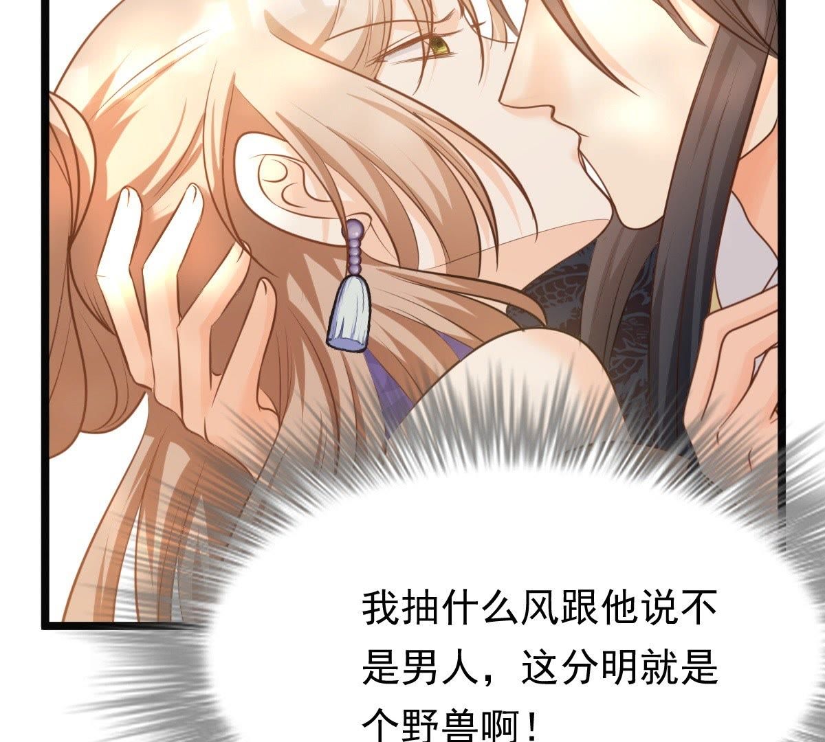 47 第46话 有些话说不得57