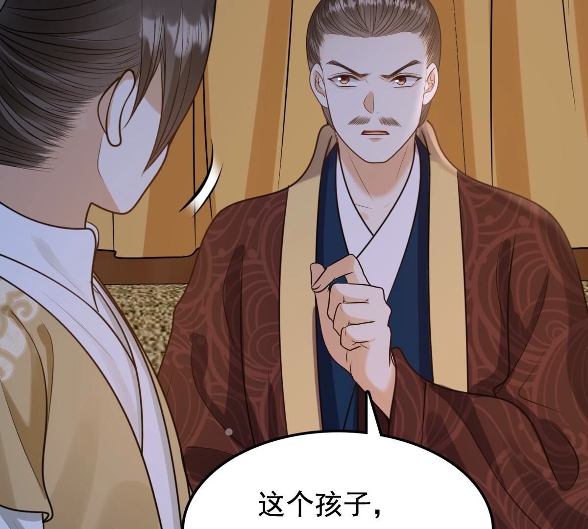 233 第231话  怀疑64