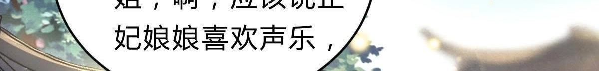 第10话 敢打我的人？96