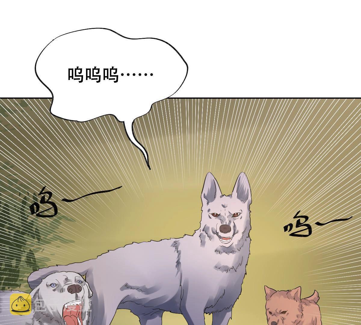 106 第105话 再遇红衣男子43