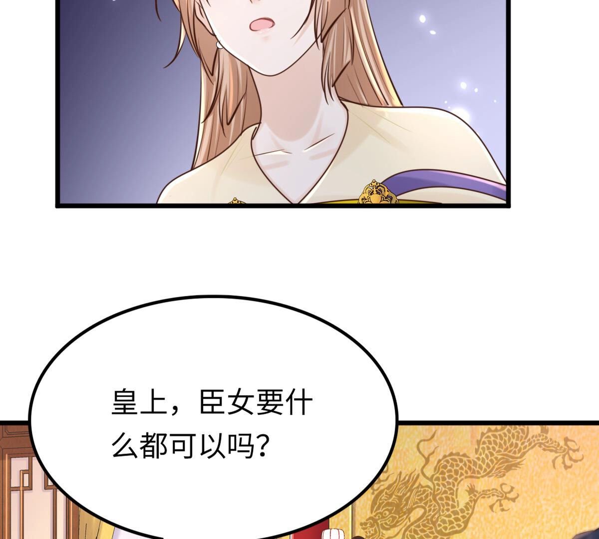120 第119话 想嫁谁就嫁谁5