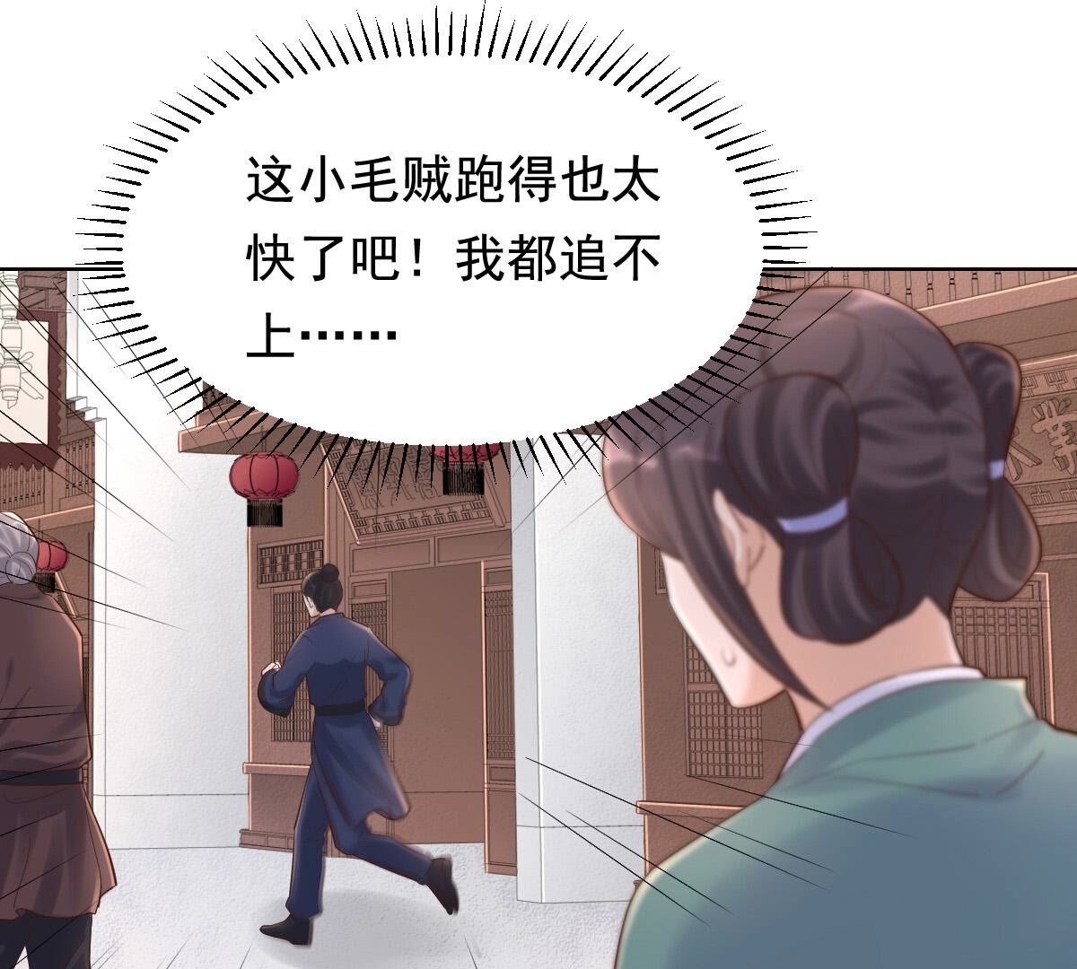 125 第124话 绑架23