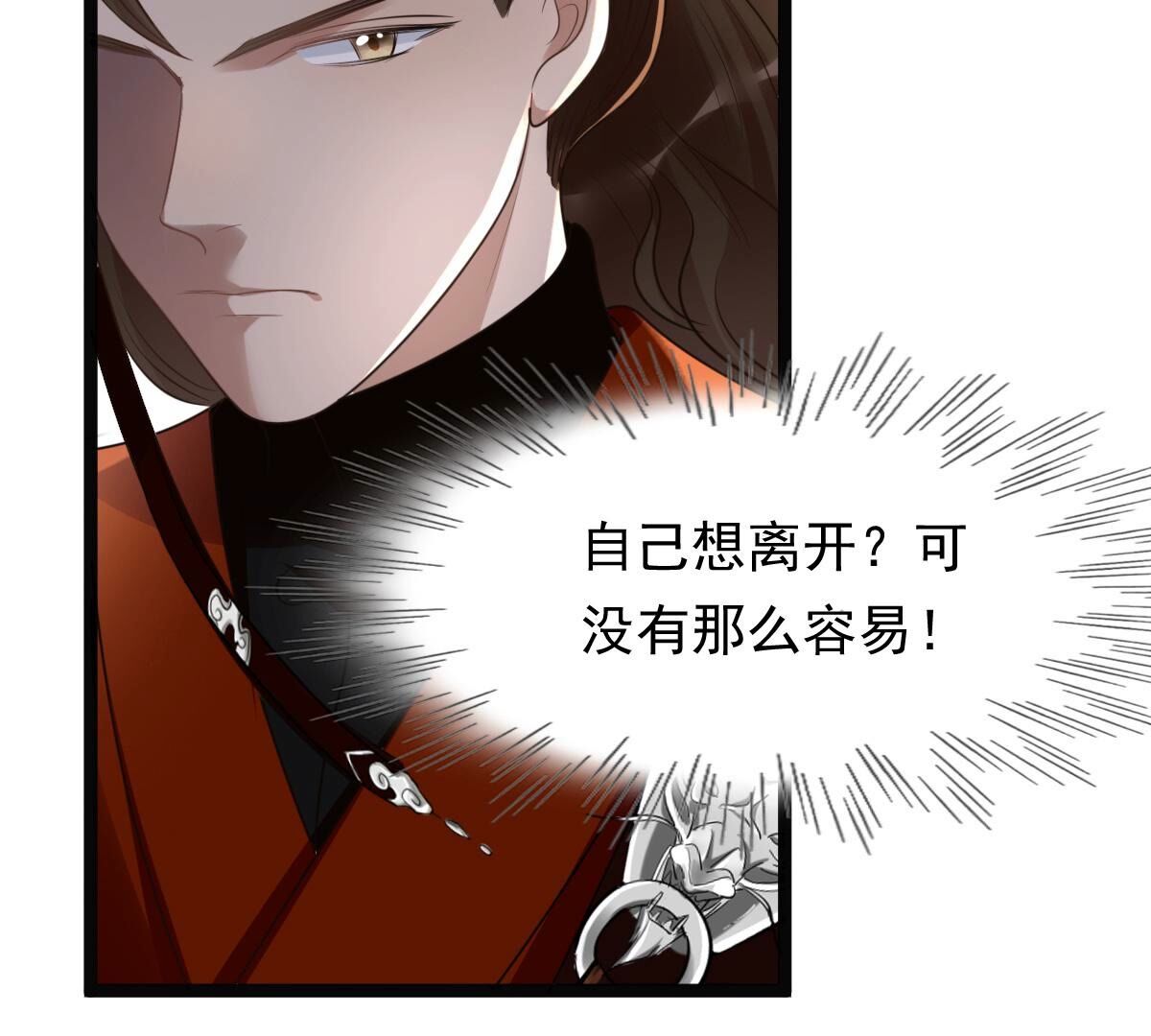 128 第127话 保镖已送达13