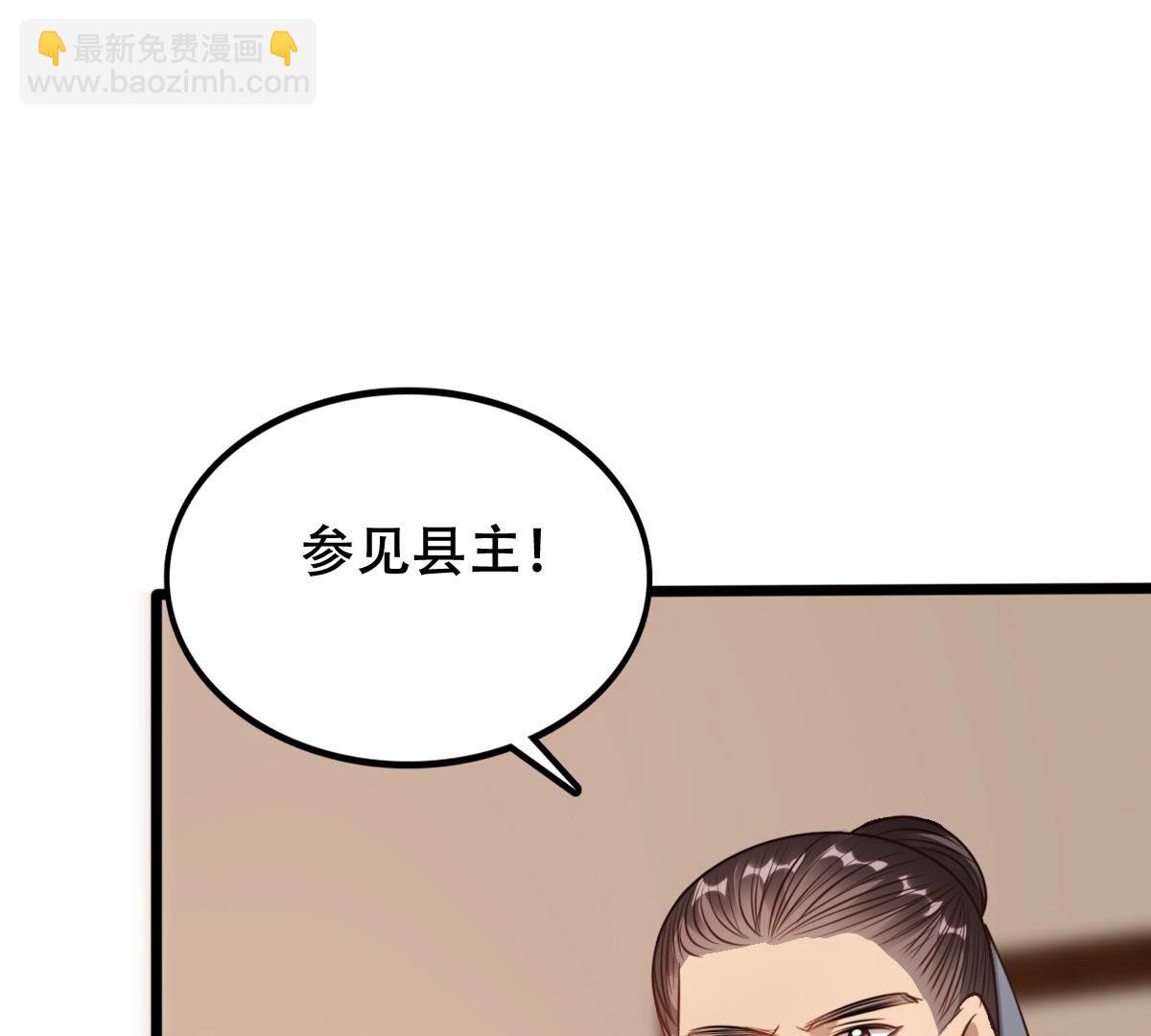 204 第202话 我去找你5