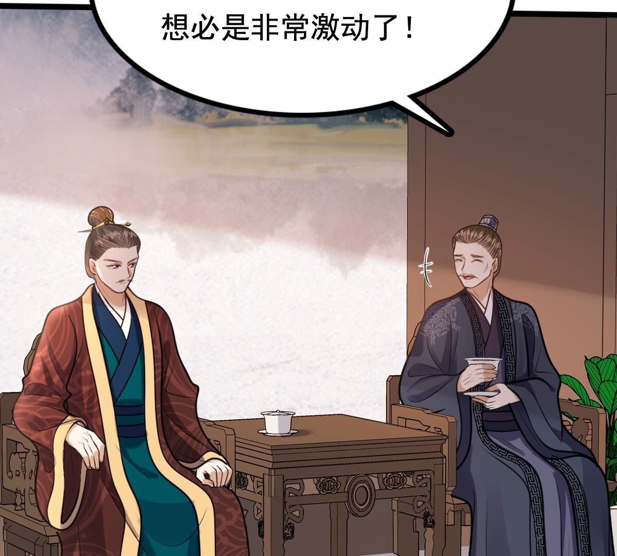 231 第229话  南疆王来撑腰36