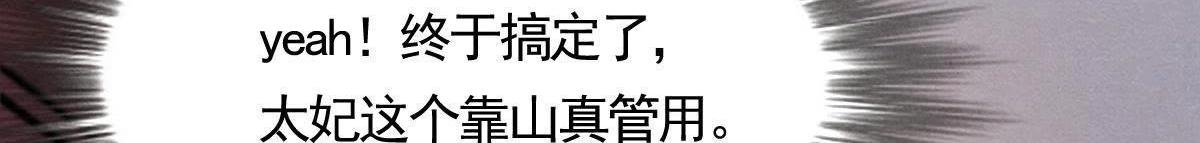 第5话 亲一口不亏110