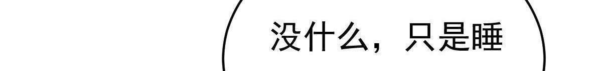 第22话 调虎离山74