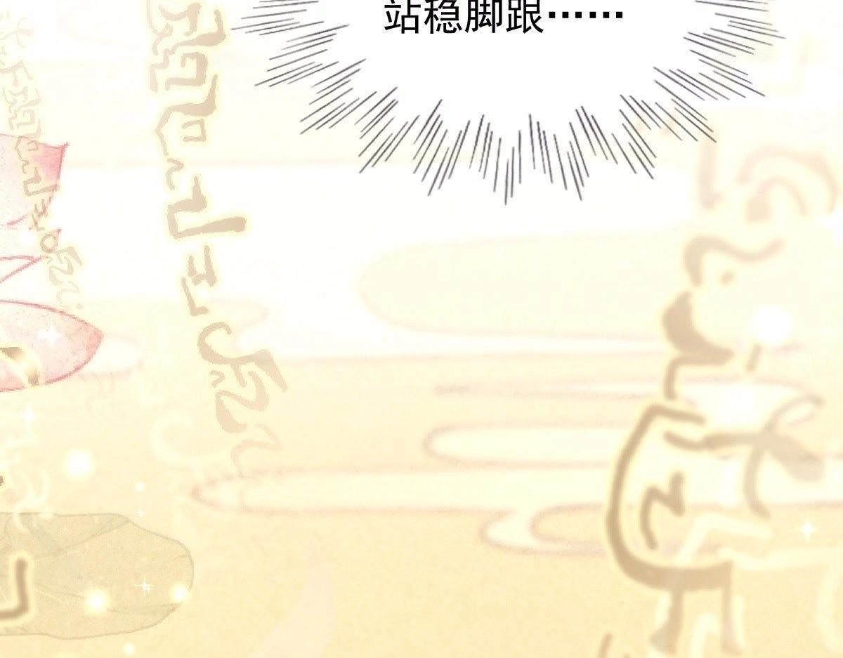 第21话 千眼天珠68
