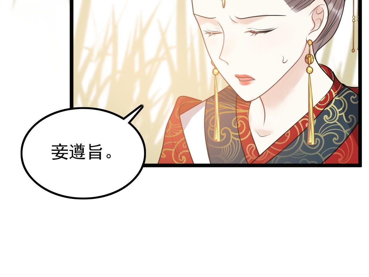 56 第55话 各自领罚47