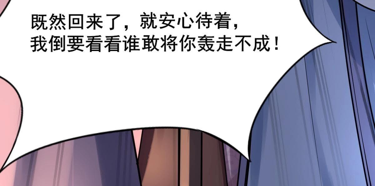 第15话 银子不拿白不拿97