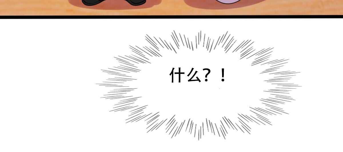 198 第196话 积极撒娇44