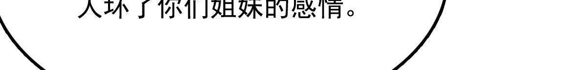 第15话 银子不拿白不拿84