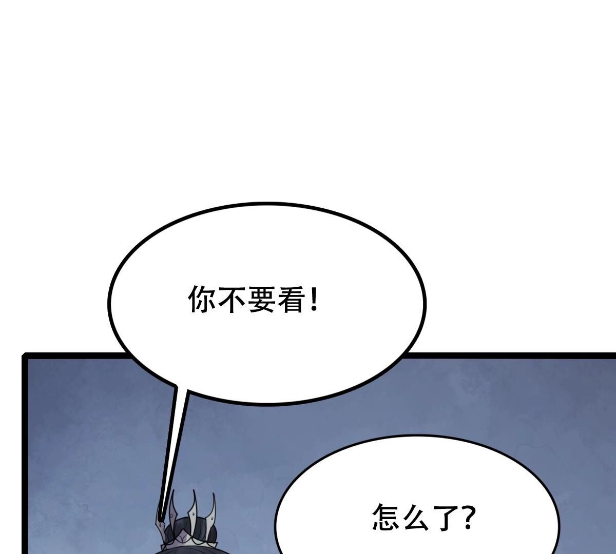 251 第249话 郁菲雪失踪了！68