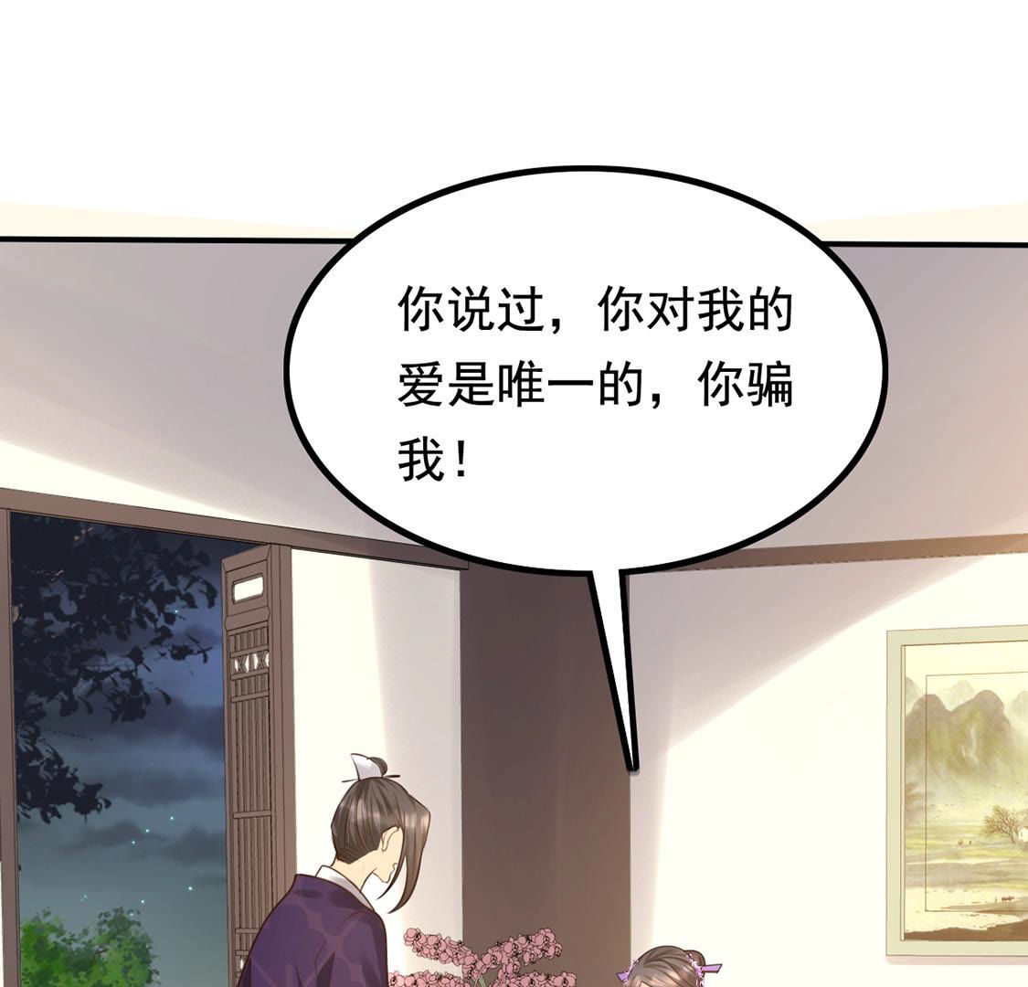 82 第81话 意外发展2