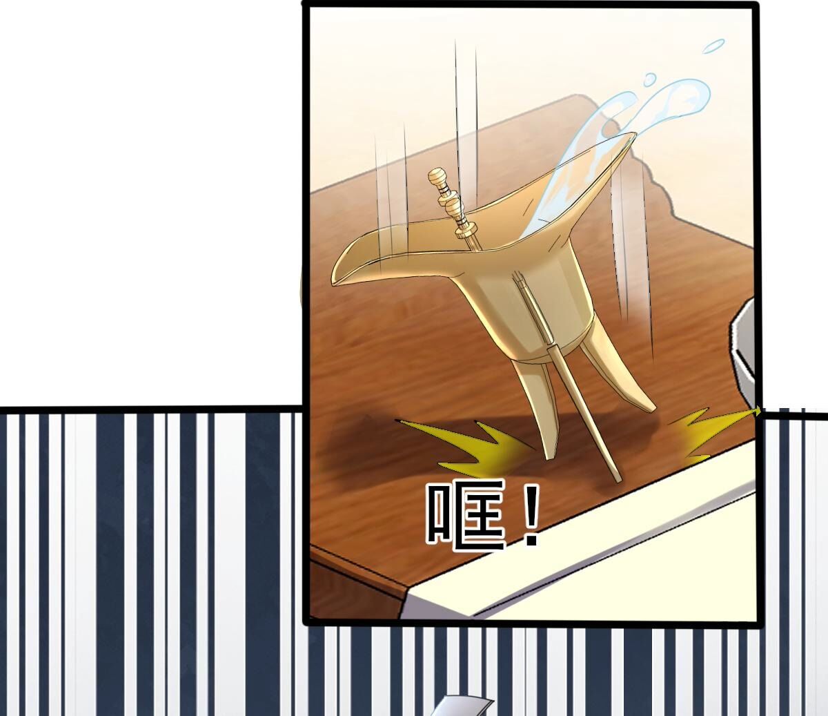 165 第164话 害人害己26