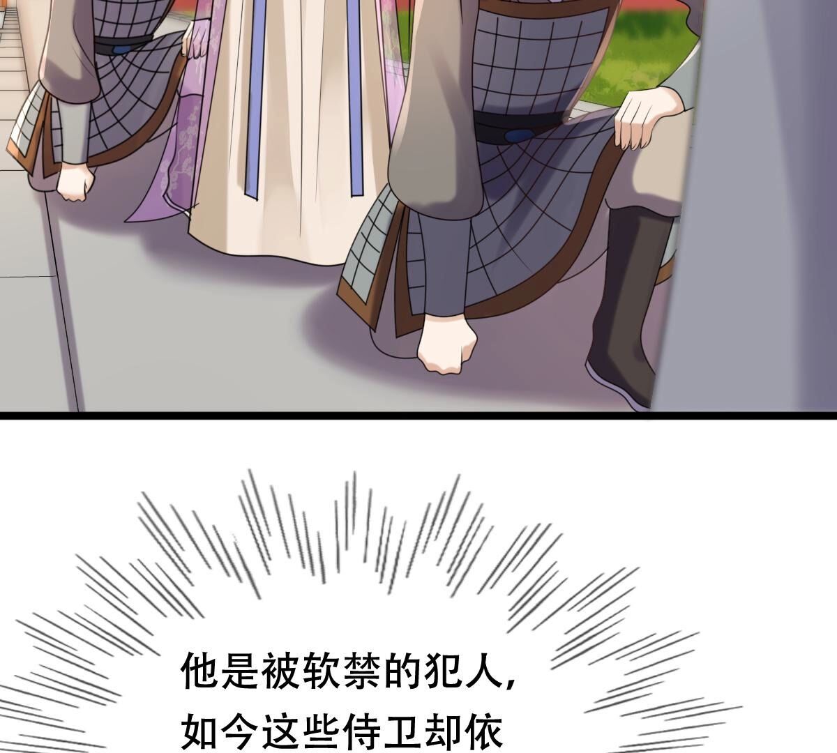 175 第174话 化险为夷43