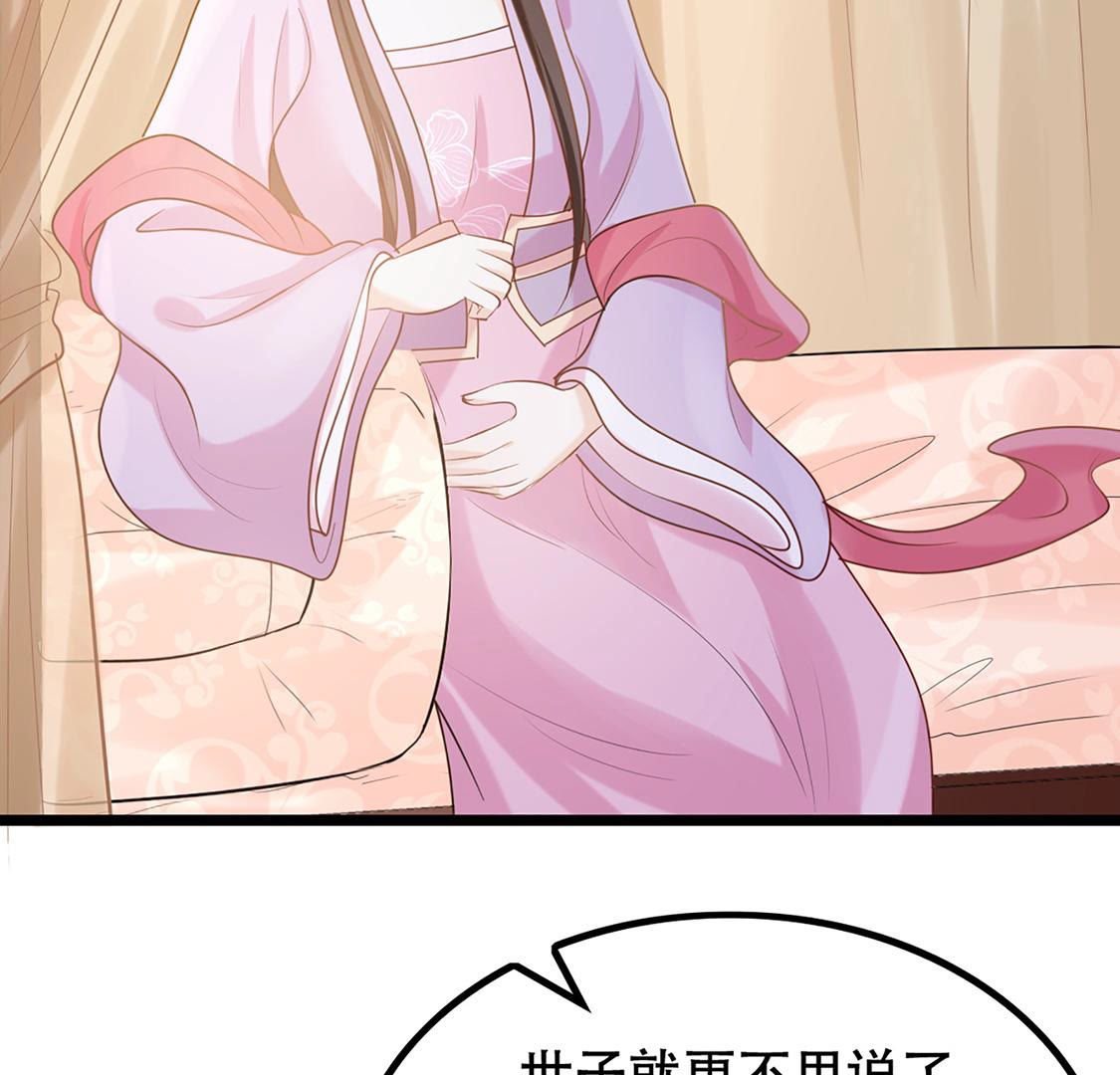 85 第84话 搬起石头砸自己的脚57