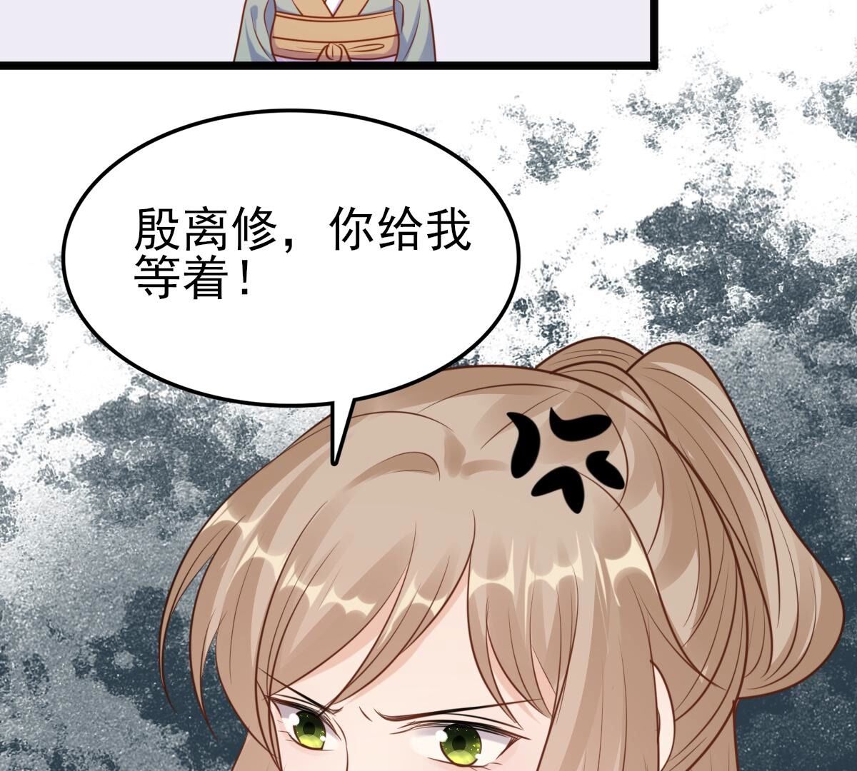 223 第221话  暗夜斗殴？58