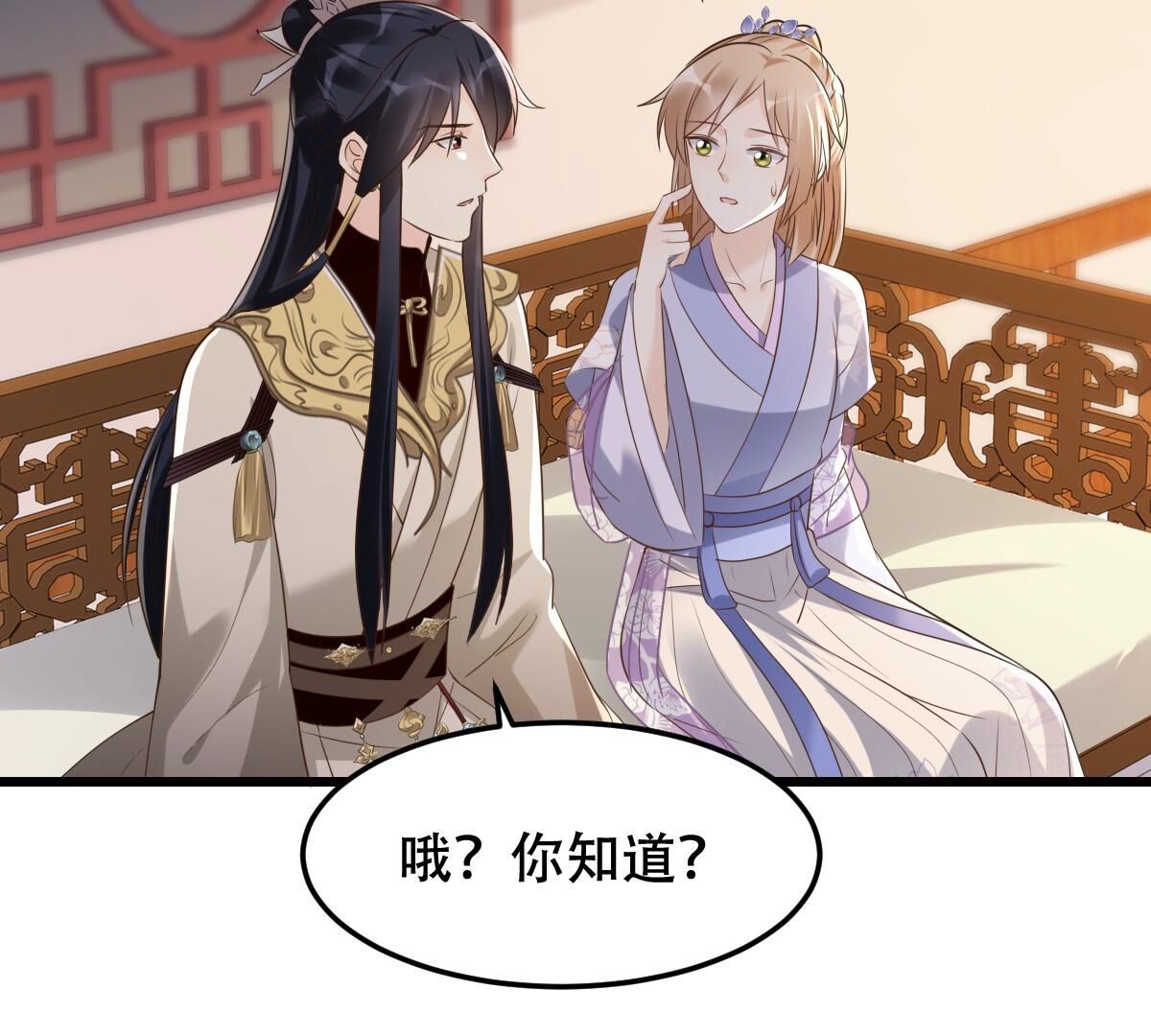 172 第171话 出手的时机到了22