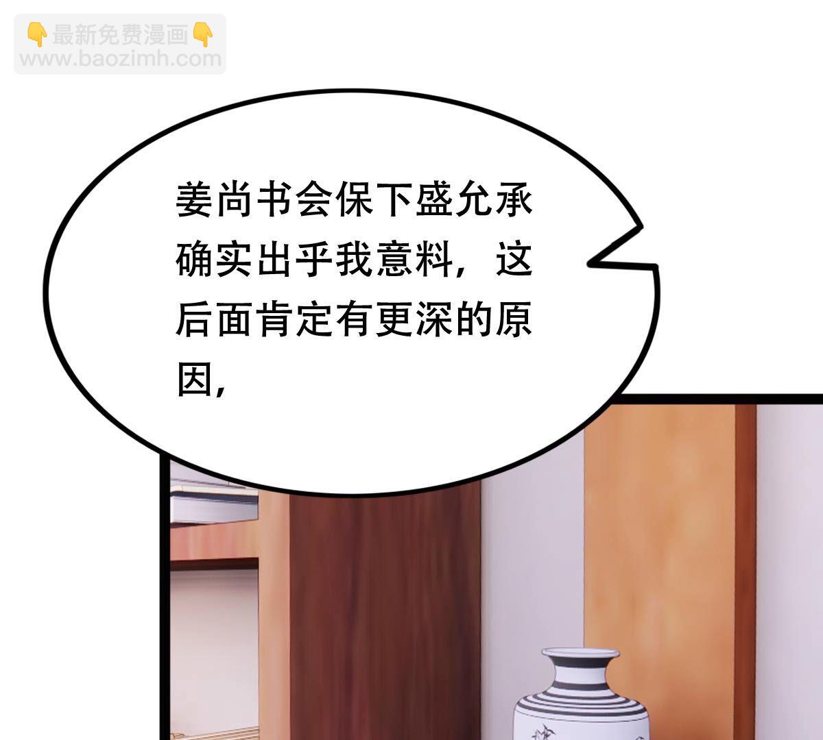 188 第187话 坏了好事44