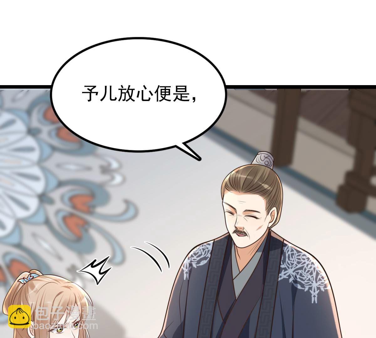 139 第138话 论功行赏56