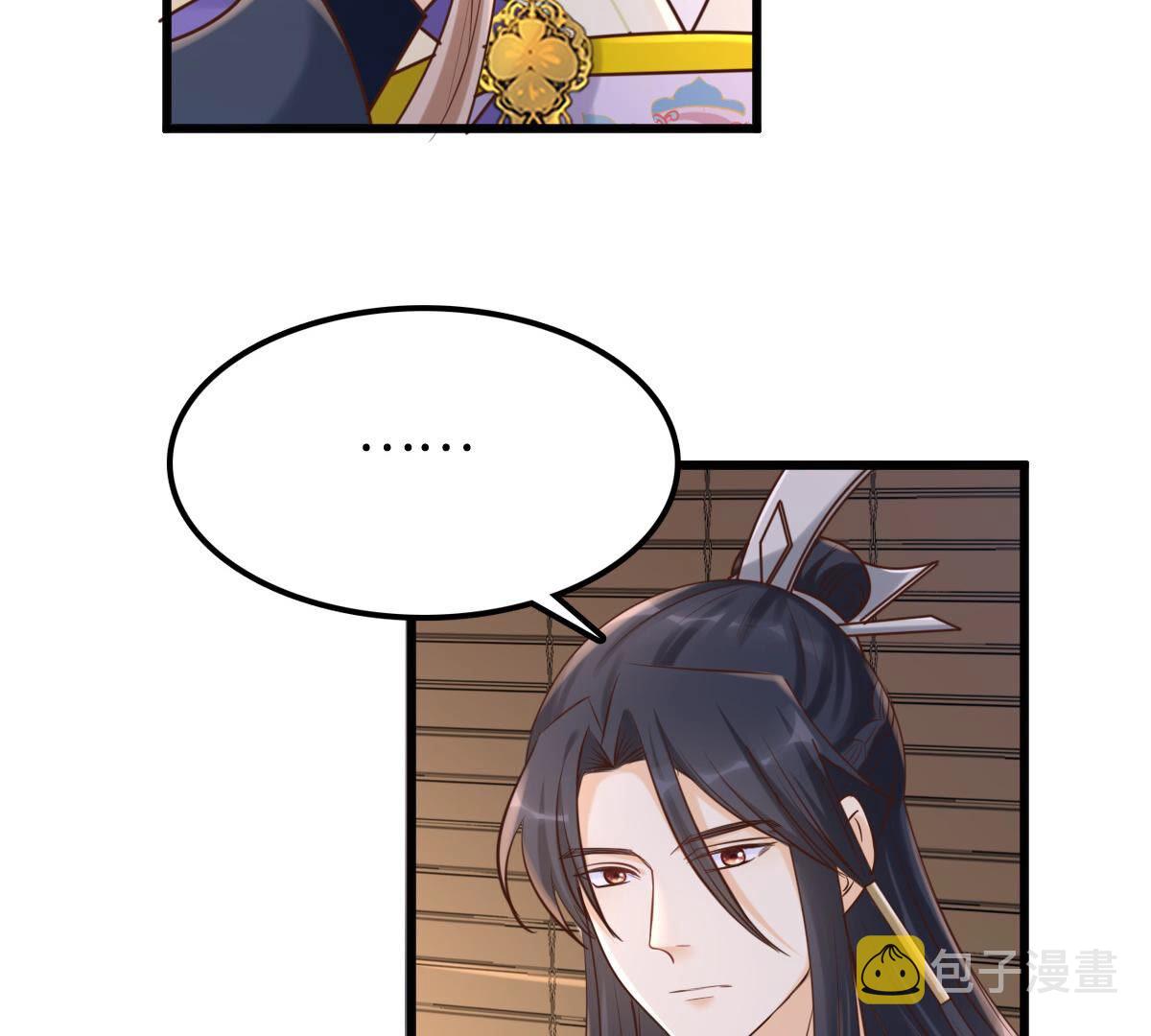 110 第109话 私奔11